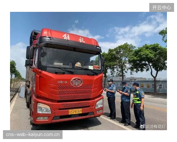 市场调整期运营服务平台强化危险品禁带检查筑牢入场防线
